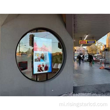 Te parekura whakaata o waho